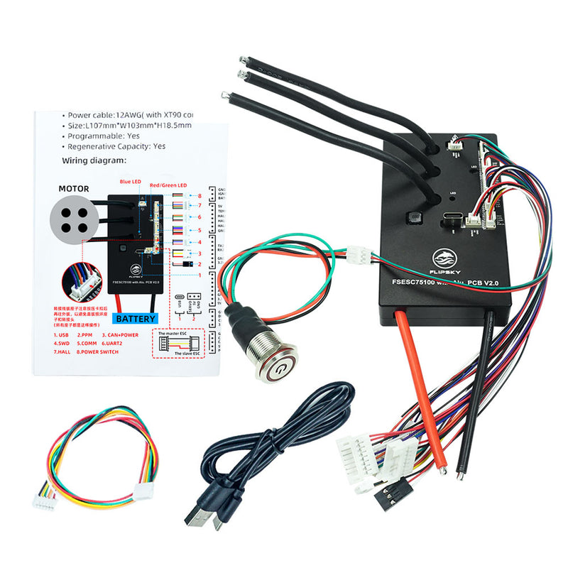 Flipsky 75100 V2.0 With Aluminum PCB With Power Key Switch Button Based on VESC For Electric Skateboard / Scooter / Ebike Speed Controller
